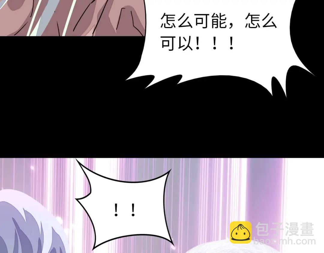 我的守護女友 - 476(2/3) - 5