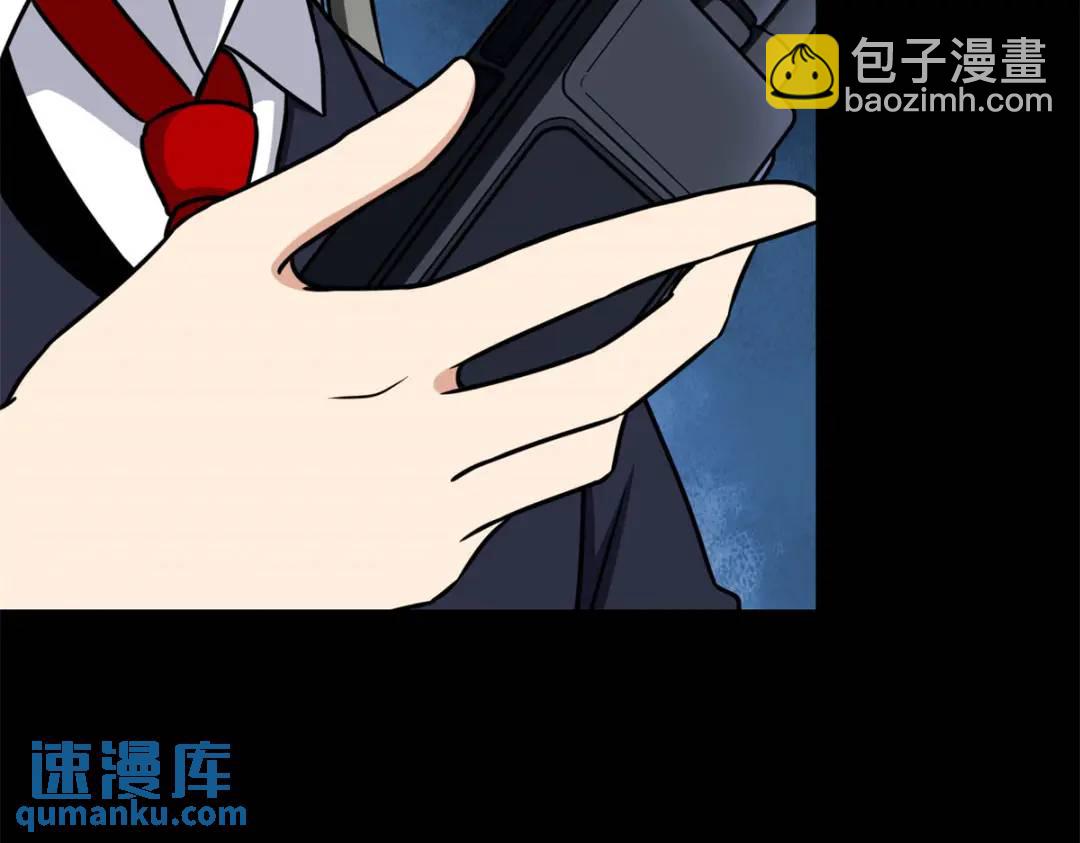 我的守護女友 - 478(3/5) - 3