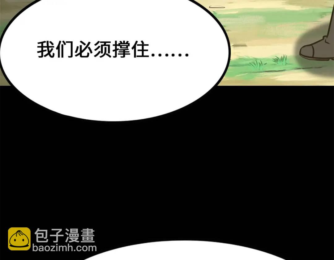 我的守護女友 - 478(3/5) - 7