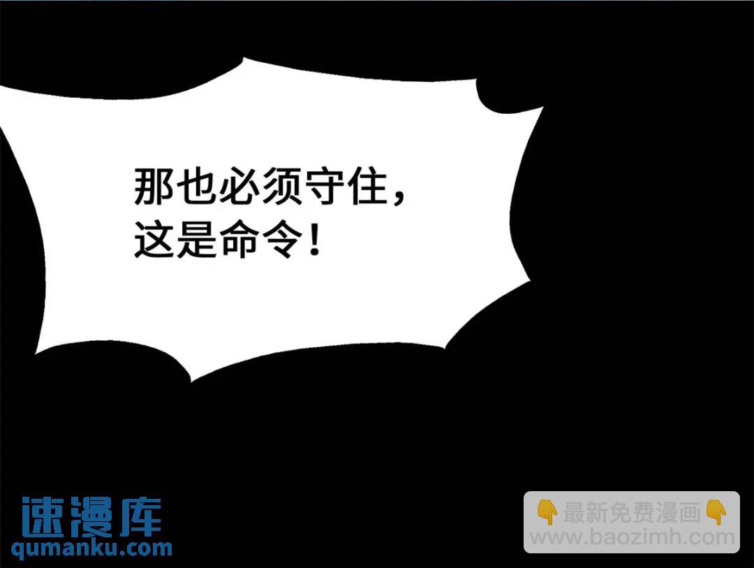 我的守護女友 - 478(3/5) - 2