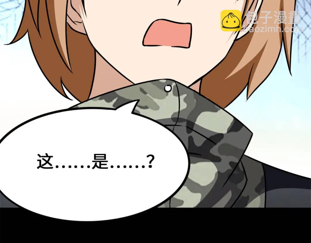 我的守護女友 - 478(3/5) - 4