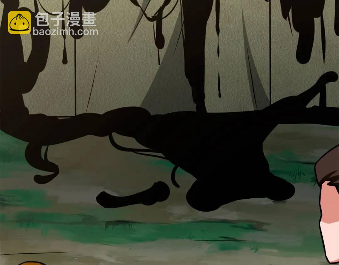 我的守護女友 - 478(3/5) - 7