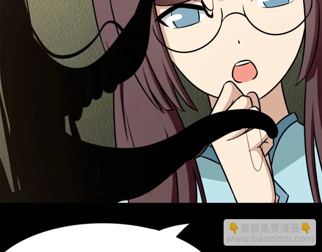 我的守護女友 - 478(3/5) - 5