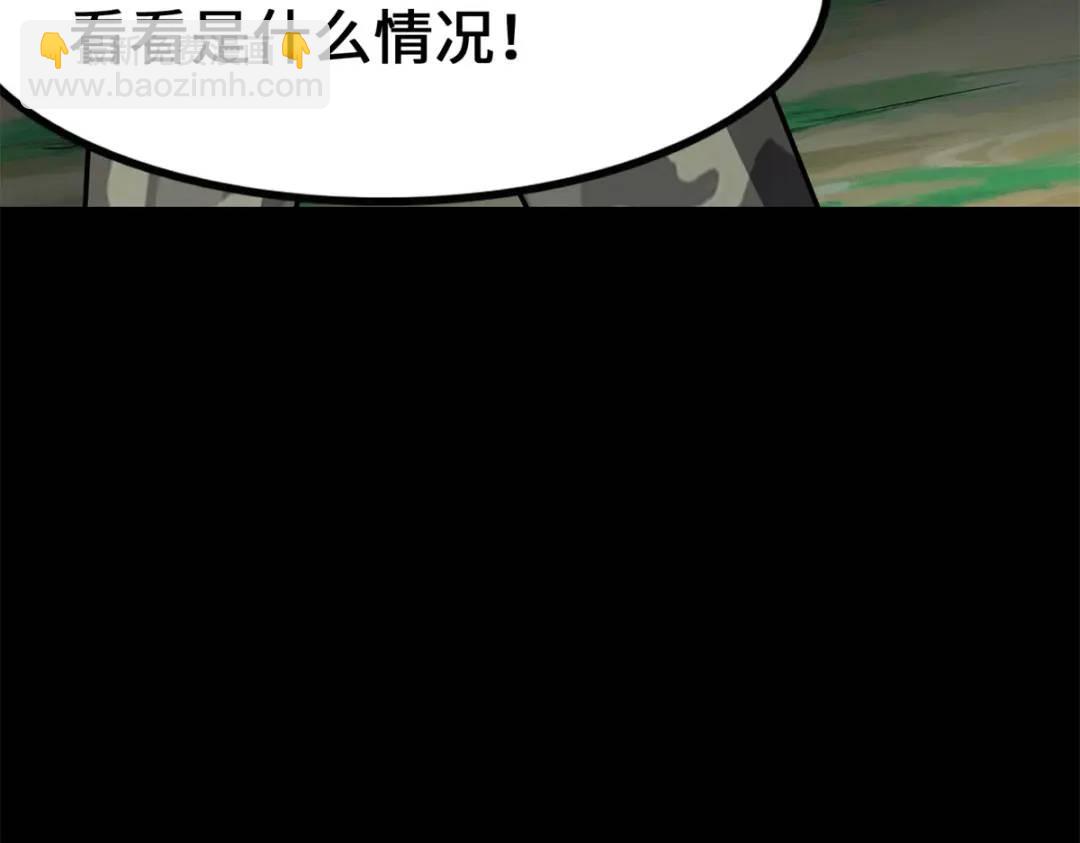 我的守護女友 - 478(3/5) - 3