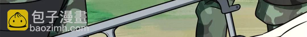 我的守護女友 - 478(3/5) - 7