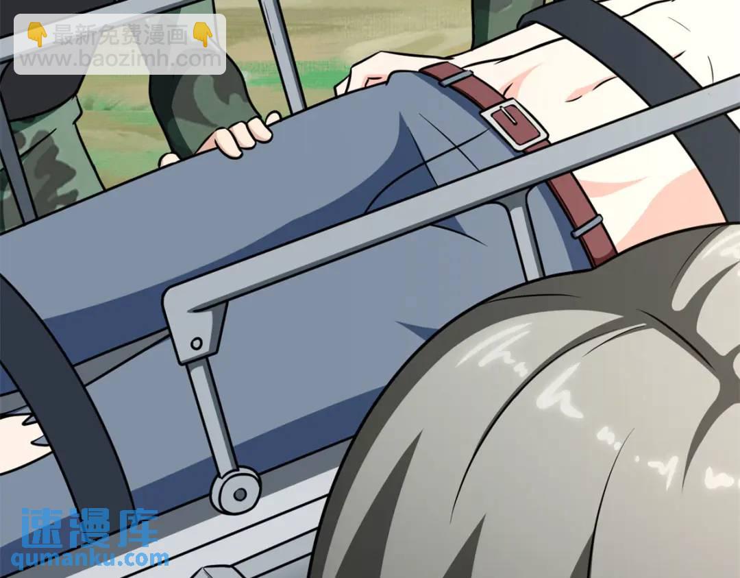 我的守護女友 - 478(3/5) - 8