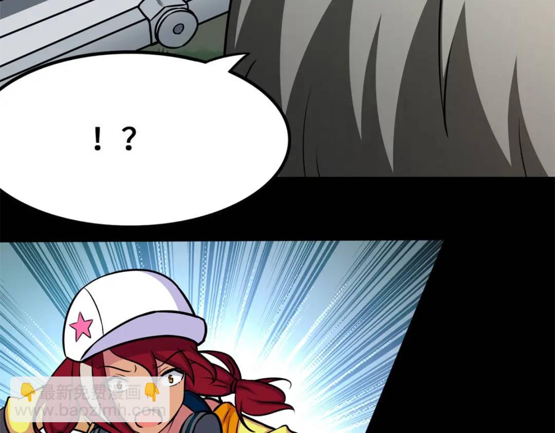 我的守護女友 - 478(3/5) - 1