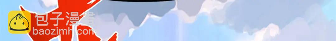 我的守護女友 - 478(3/5) - 5