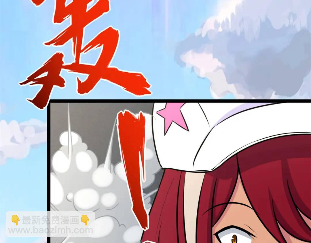 我的守護女友 - 478(3/5) - 6