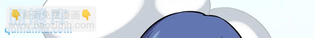 我的守護女友 - 478(3/5) - 8