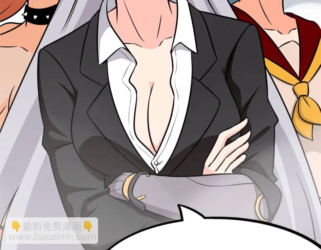 我的守護女友 - 478(3/5) - 2