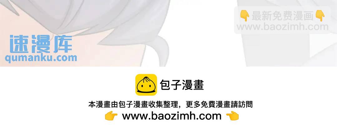 我的守護女友 - 478(3/5) - 6