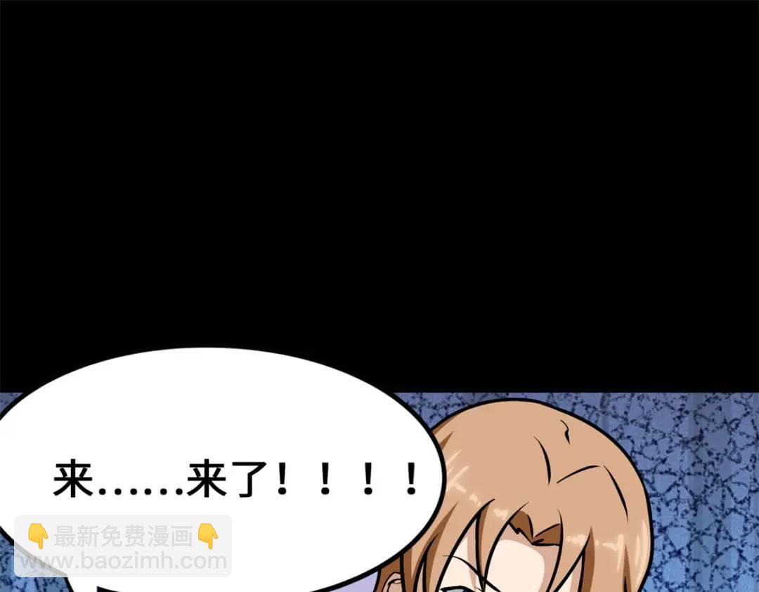 我的守護女友 - 478(4/5) - 5