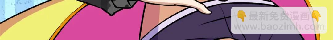 我的守護女友 - 478(4/5) - 7