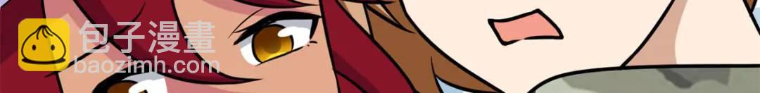 我的守護女友 - 478(4/5) - 2