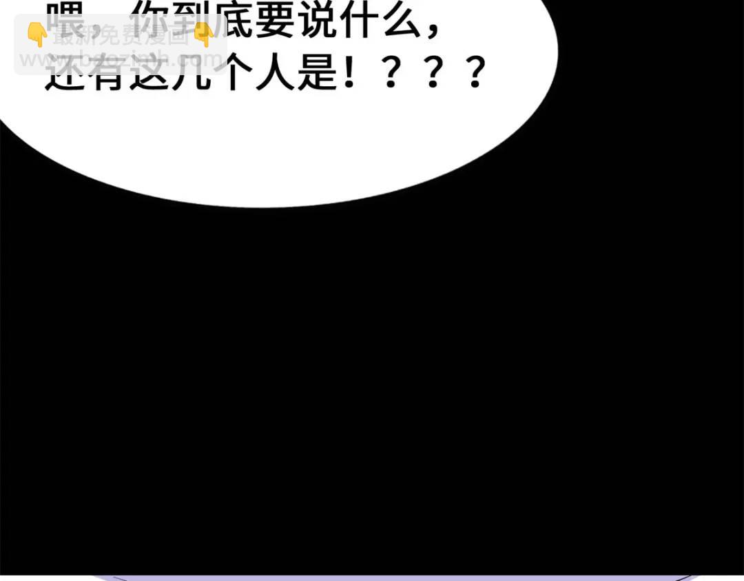 我的守護女友 - 478(4/5) - 4