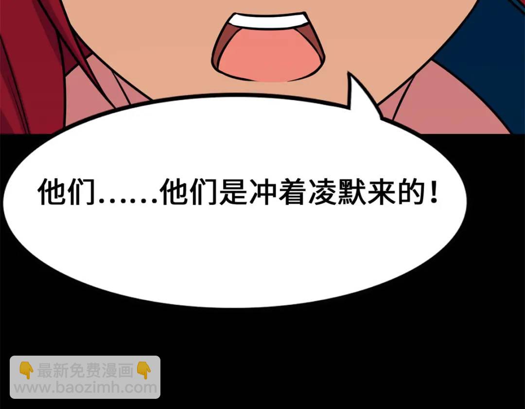 我的守護女友 - 478(4/5) - 7