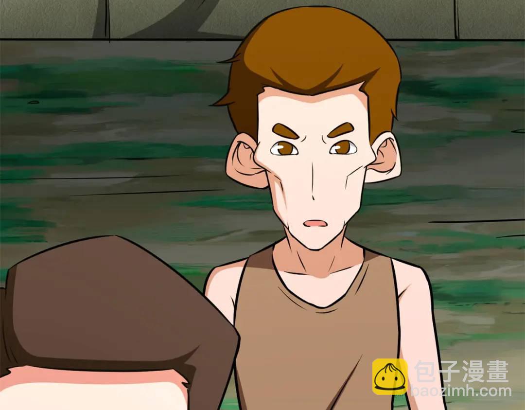 我的守護女友 - 478(4/5) - 1