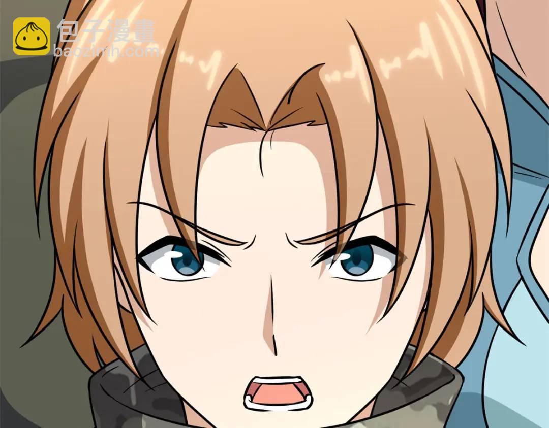 我的守護女友 - 478(4/5) - 4