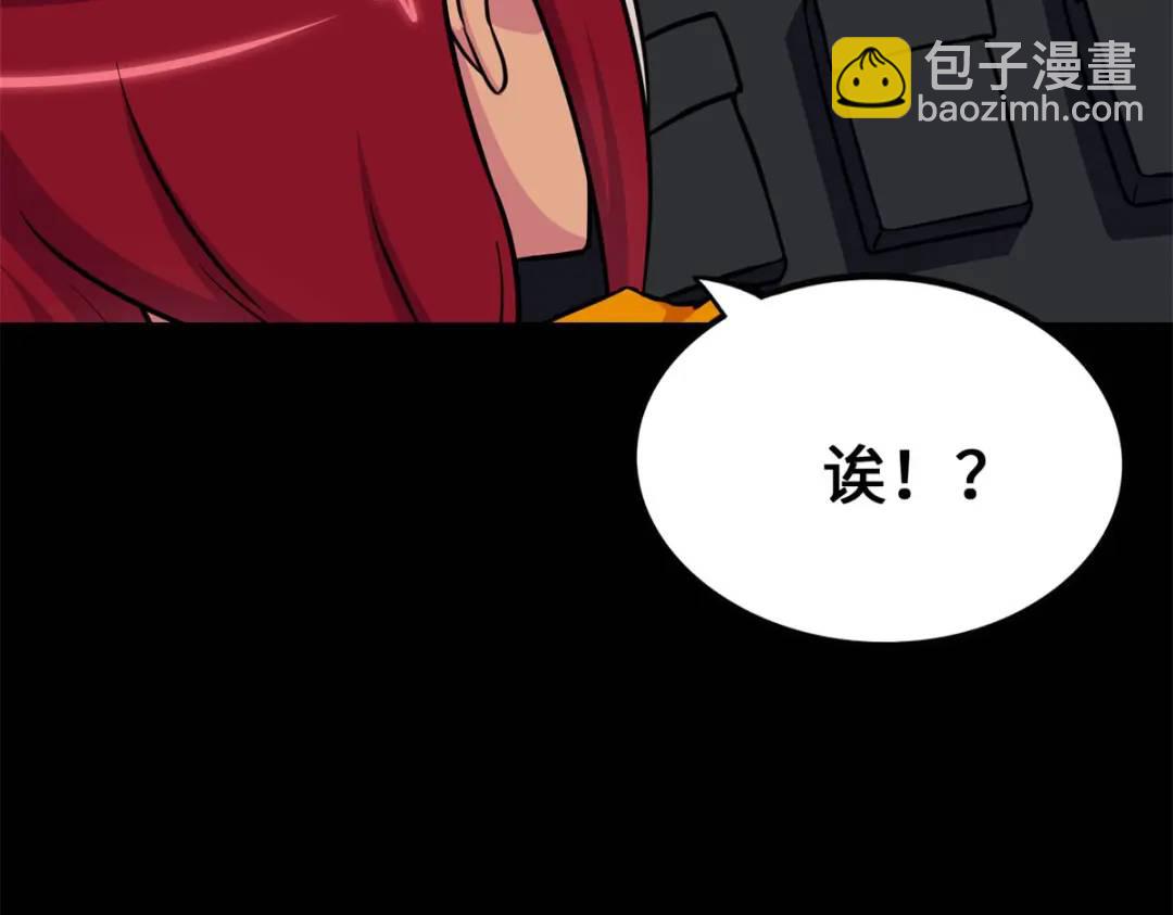 我的守護女友 - 478(4/5) - 6