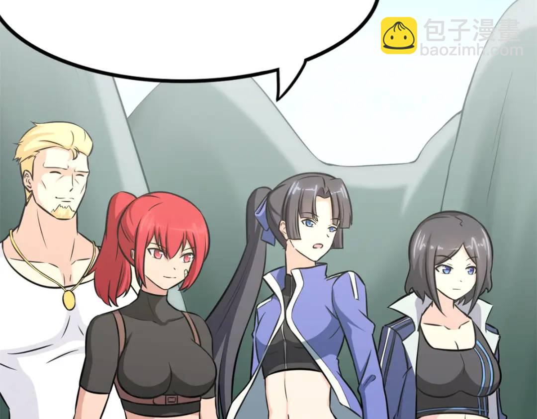 我的守護女友 - 478(4/5) - 2