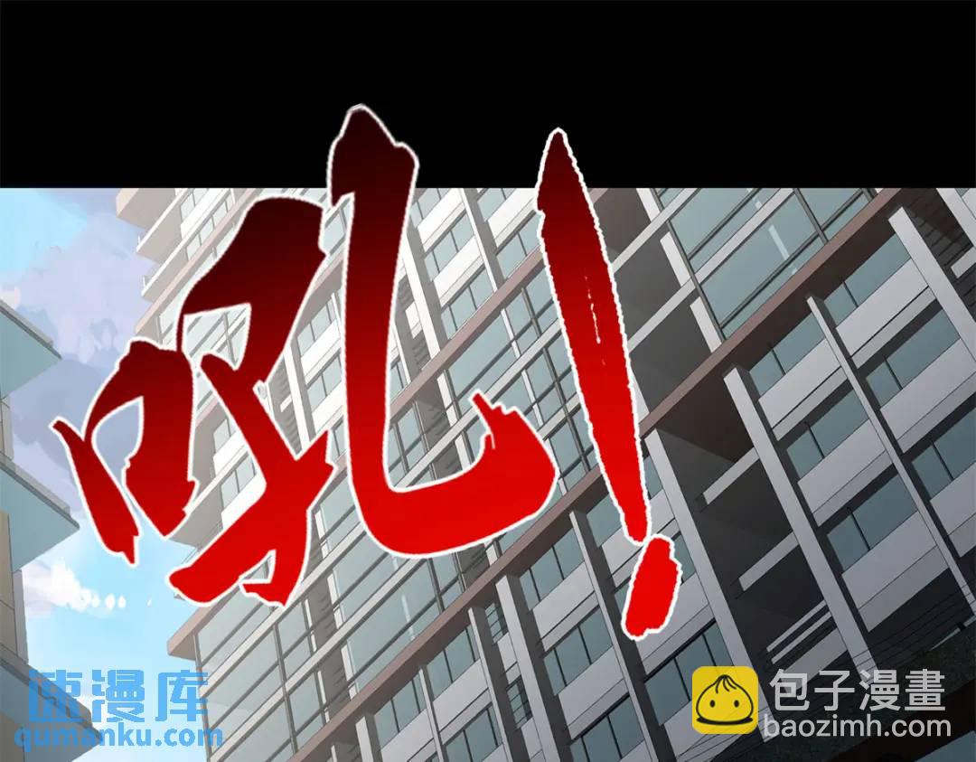 我的守護女友 - 478(1/5) - 3