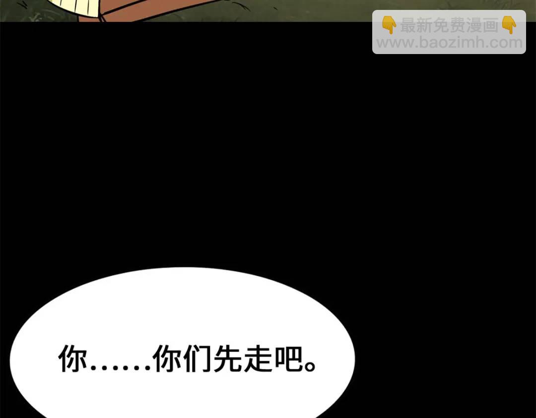 我的守護女友 - 478(4/5) - 5