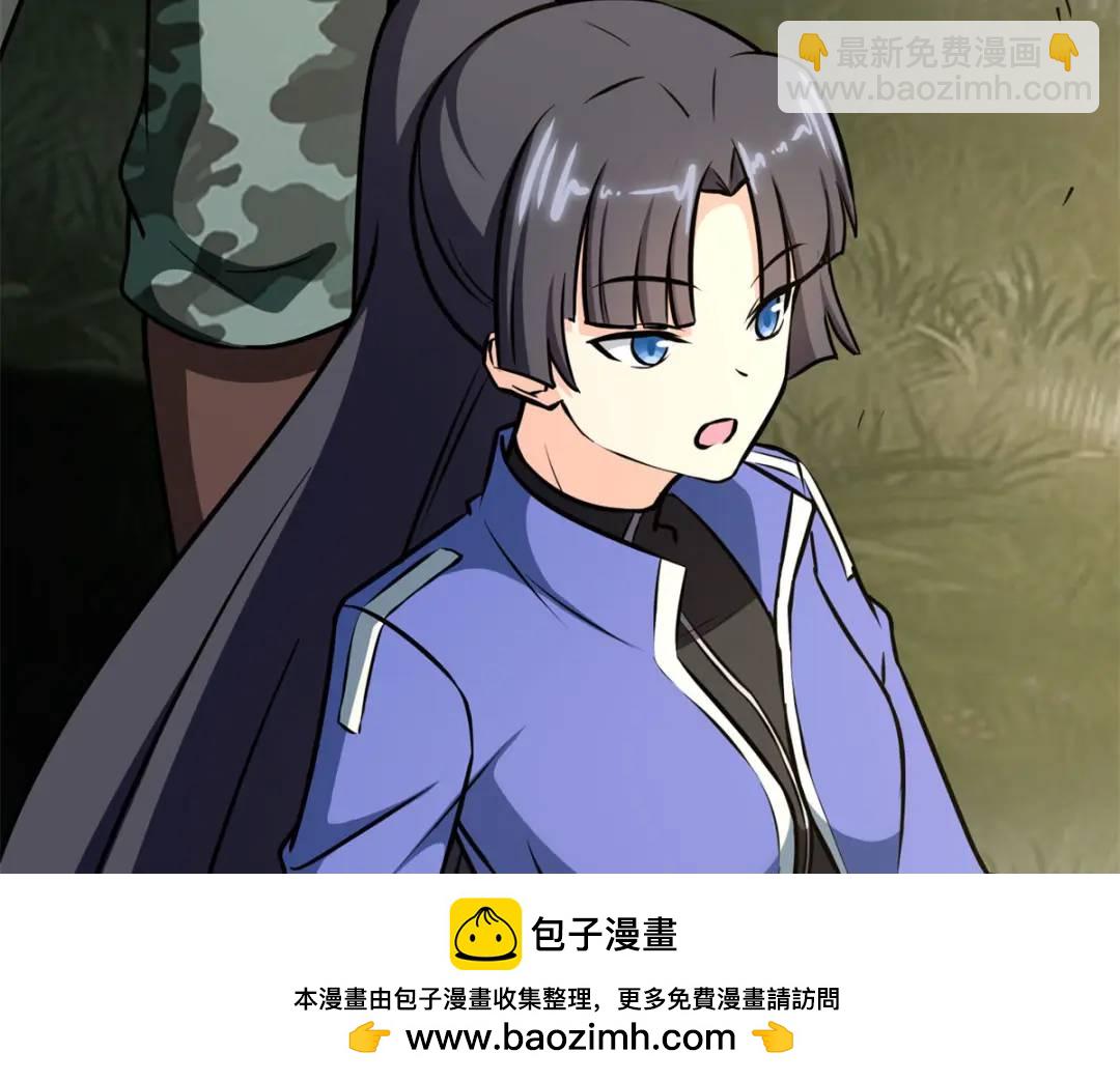 我的守護女友 - 478(4/5) - 6