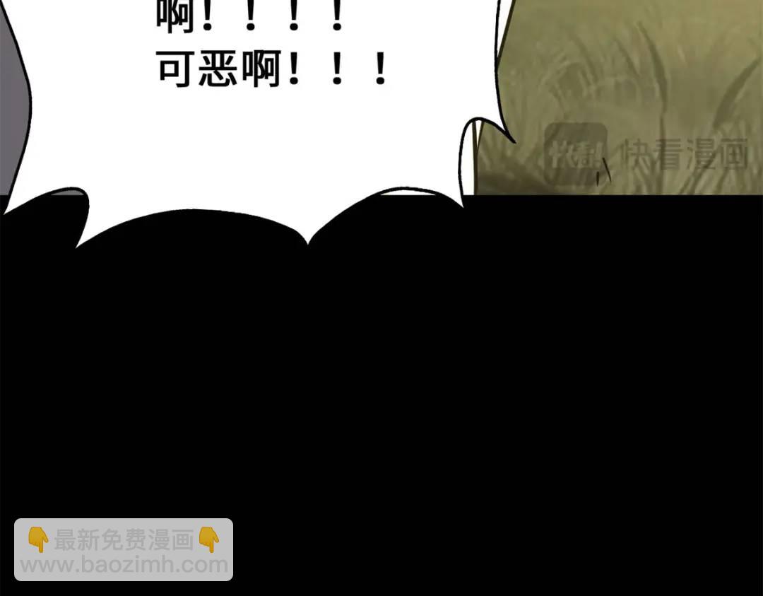 我的守護女友 - 478(5/5) - 1