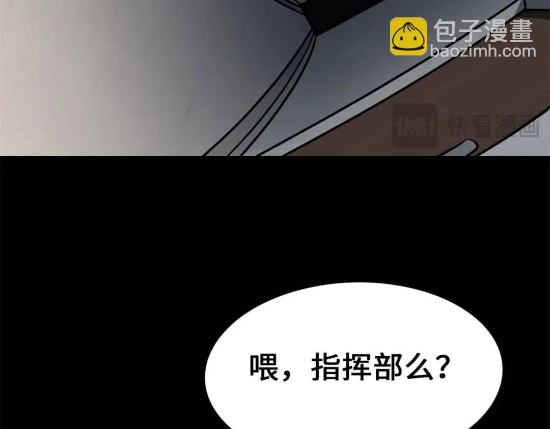 我的守護女友 - 478(1/5) - 1