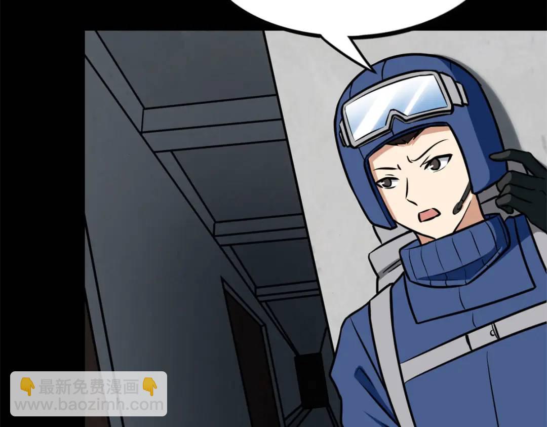 我的守護女友 - 478(1/5) - 2