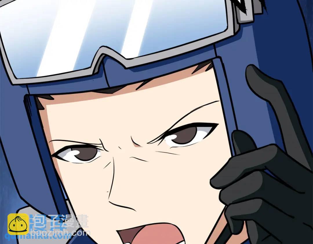 我的守護女友 - 478(1/5) - 7