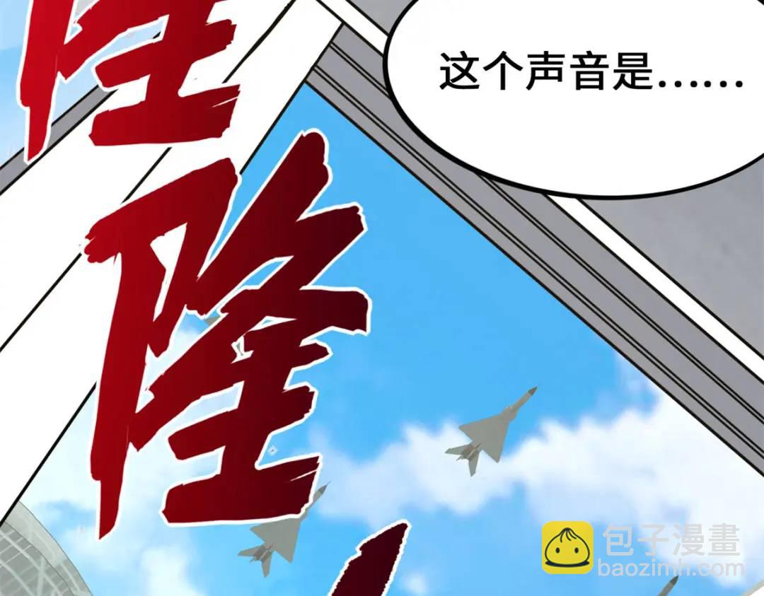 我的守護女友 - 478(1/5) - 4