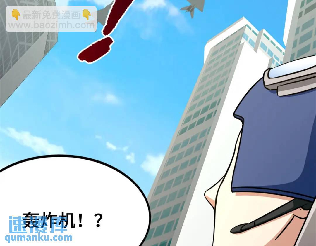 我的守護女友 - 478(1/5) - 6