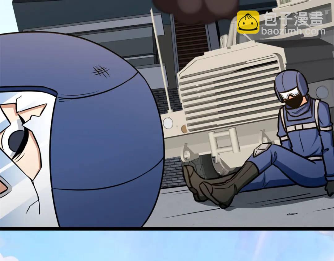 我的守護女友 - 478(1/5) - 5