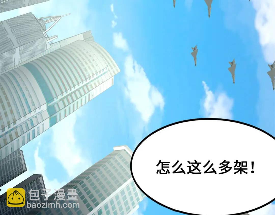 我的守護女友 - 478(2/5) - 1