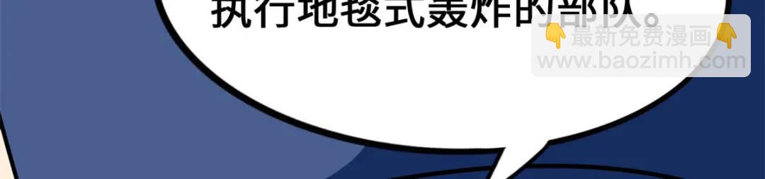 我的守護女友 - 478(2/5) - 3