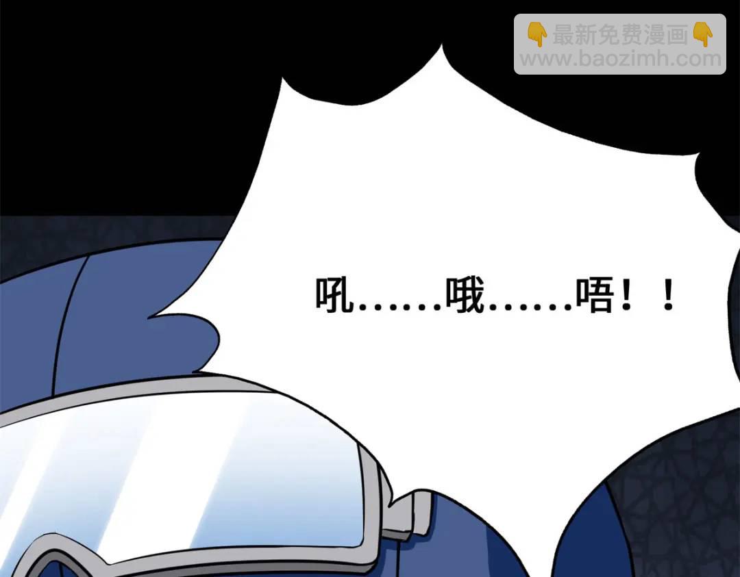 我的守護女友 - 478(2/5) - 2