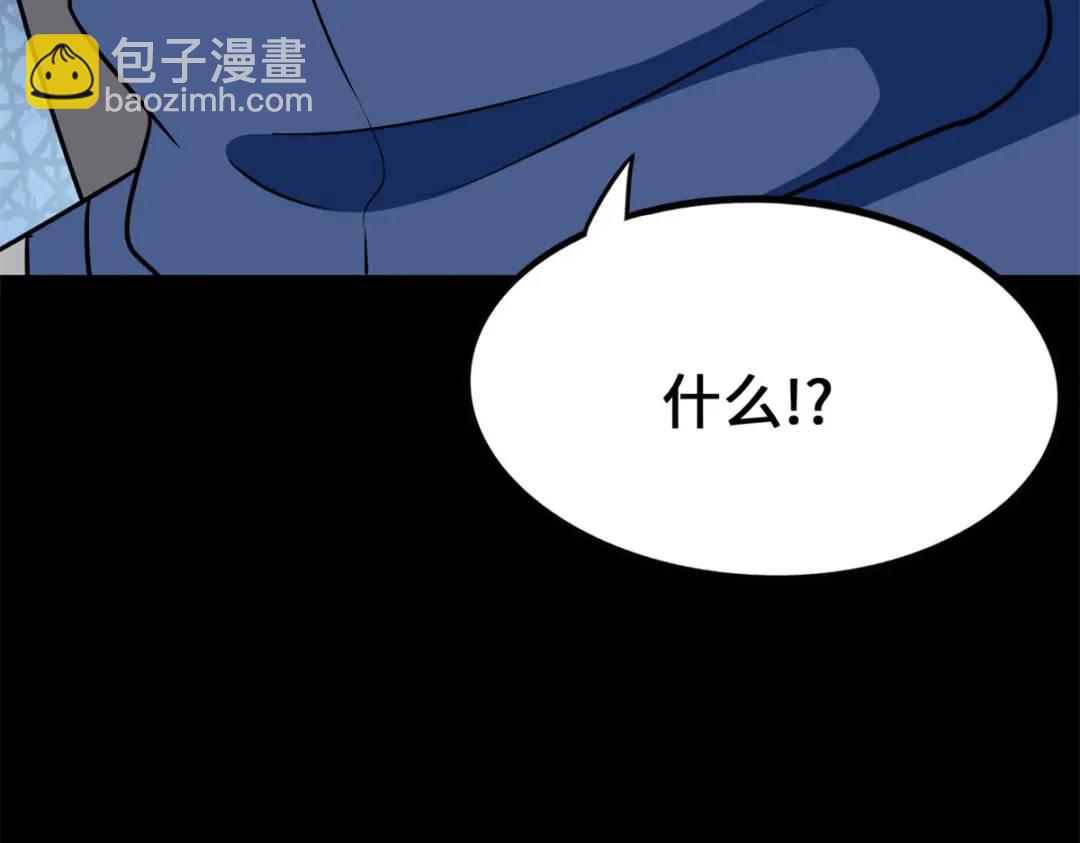 我的守護女友 - 478(2/5) - 5