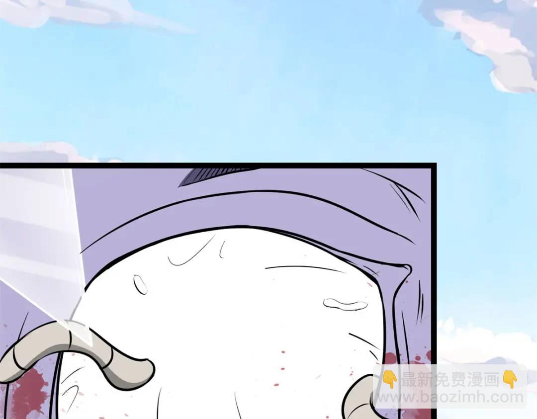 我的守護女友 - 478(1/5) - 7