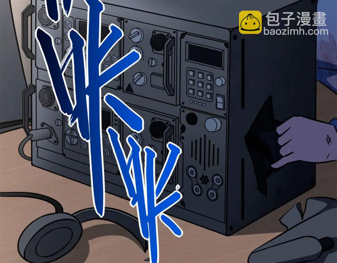 我的守護女友 - 478(2/5) - 8