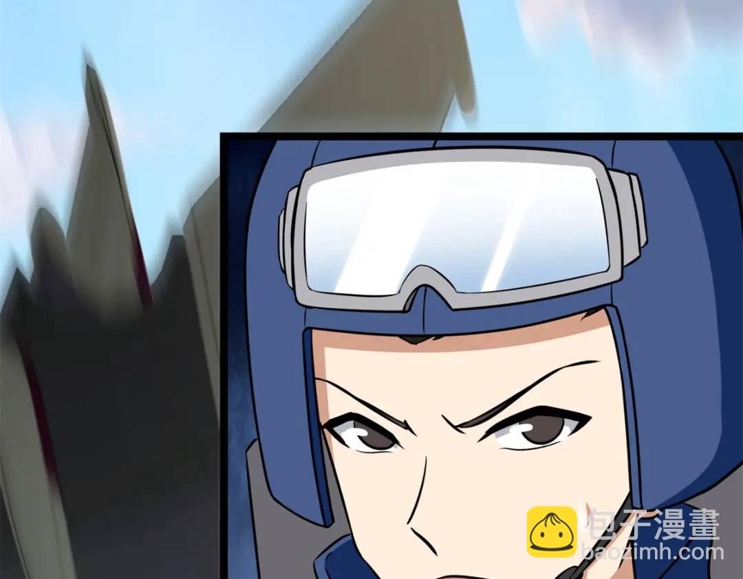 我的守護女友 - 478(2/5) - 3