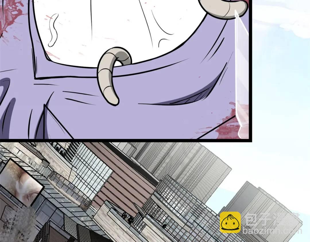 我的守護女友 - 478(1/5) - 8