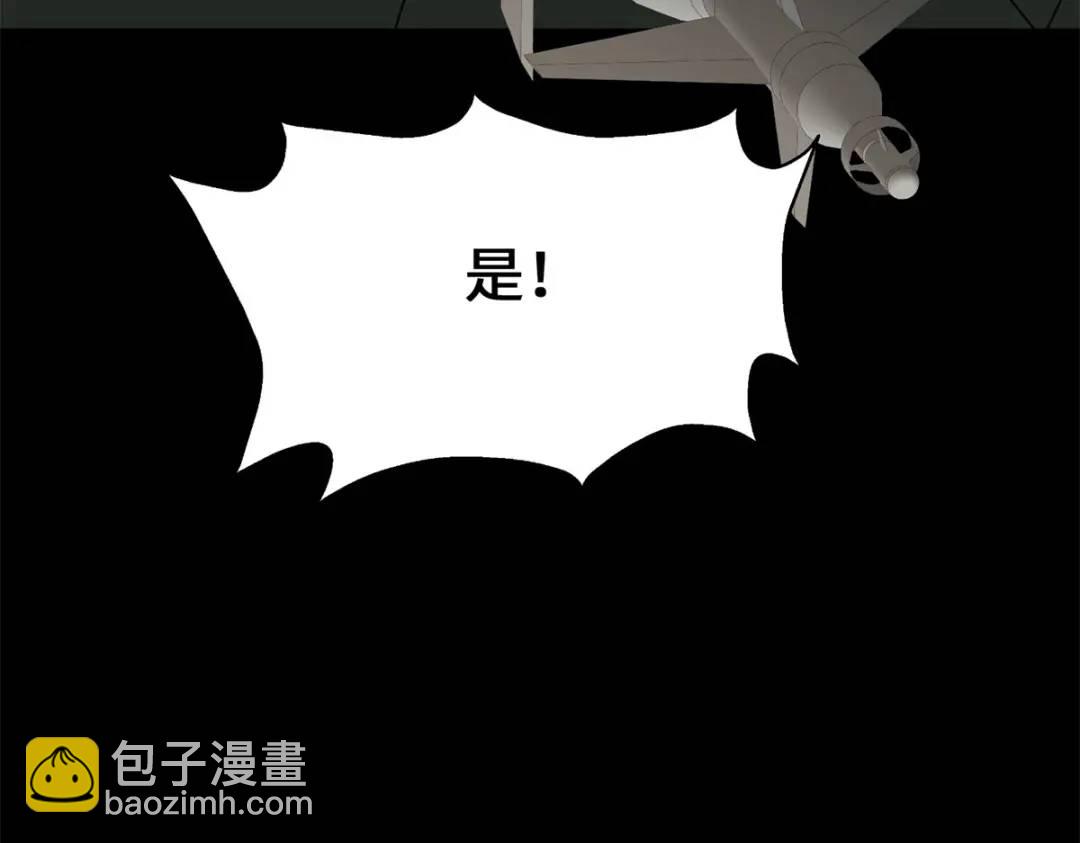 我的守護女友 - 478(2/5) - 7