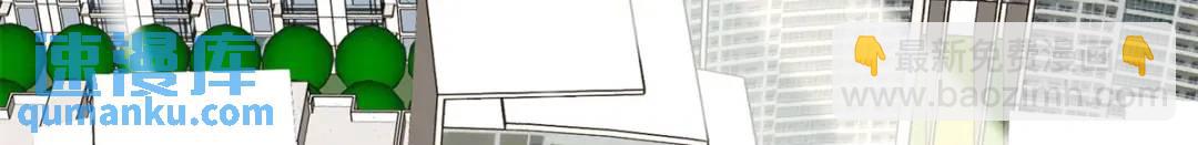 我的守護女友 - 478(2/5) - 6