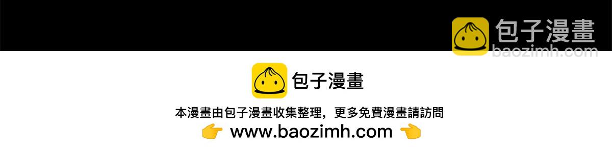 我的守護女友 - 479(2/4) - 6