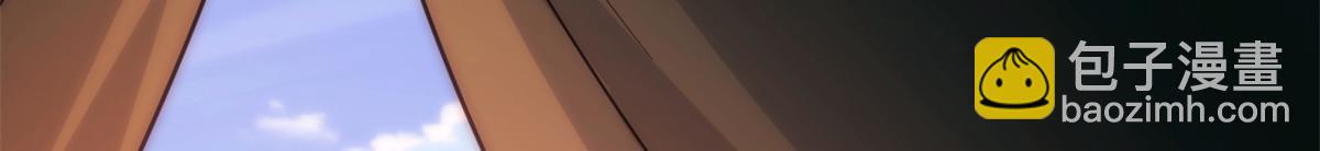 我的守護女友 - 479(3/4) - 1