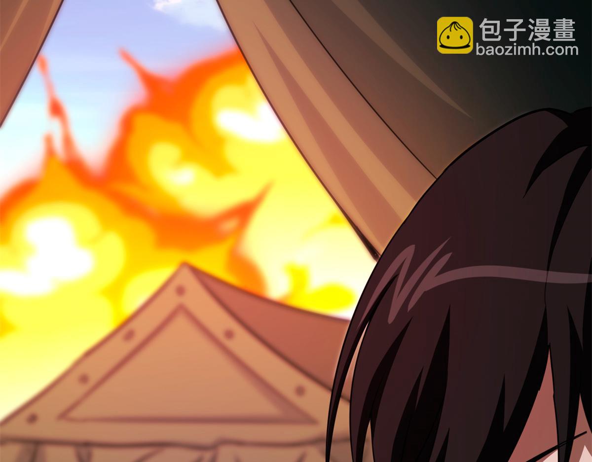 我的守護女友 - 479(3/4) - 2