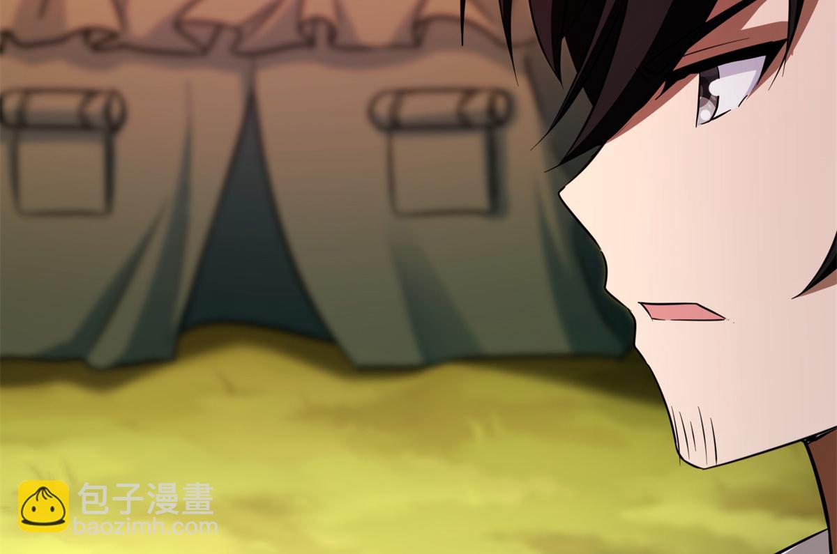 我的守護女友 - 479(3/4) - 3