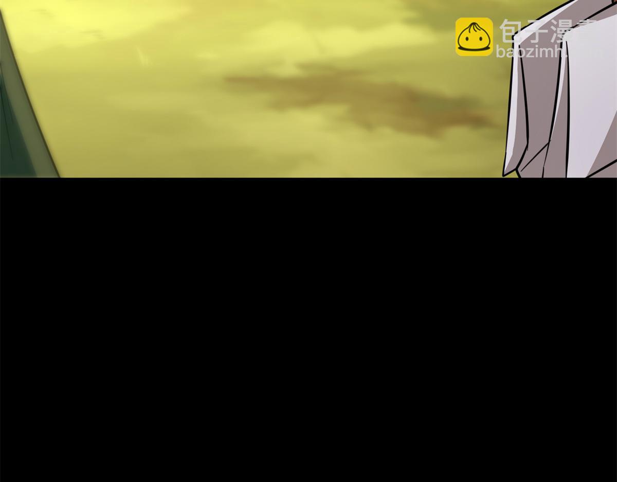 我的守護女友 - 479(3/4) - 4